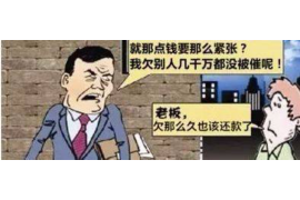 镇康商账追讨清欠服务